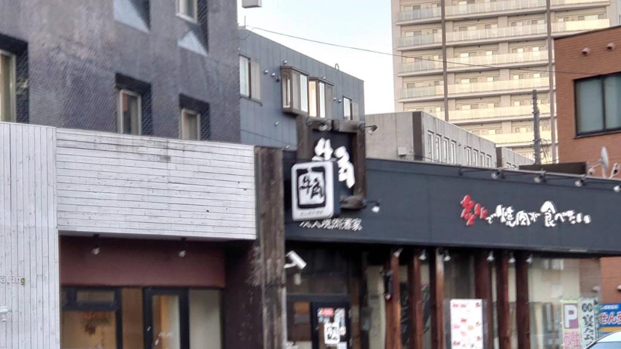 Easy Access To Downtown Area, Sapporo Dome Ams503 Apartment Екстериор снимка